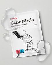 Galac Niacin Essence Mask - 10 Pack