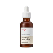 Bifida Biome Complex Ampoule (Serum)