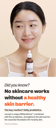 Bifida Biome Complex Ampoule (Serum)