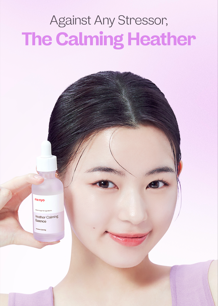 Heather Calming Essence