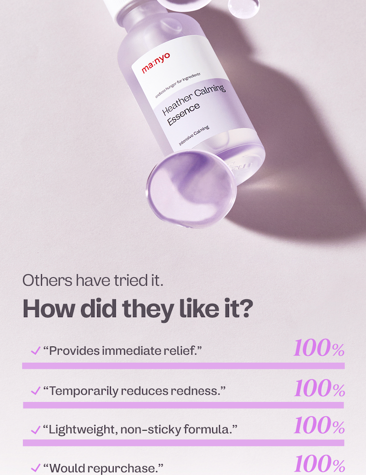 Heather Calming Essence - ma:nyo US