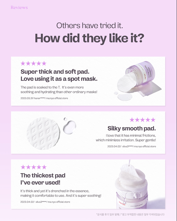 Heather Calming Essence Pad 60 ea