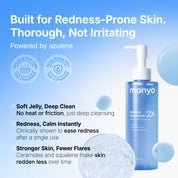 Azulene Hyaluronic 2X Serum Oil Cleanser