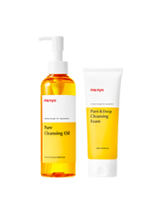 Pure Cleansing Set (Oil + Foam Cleanser)
