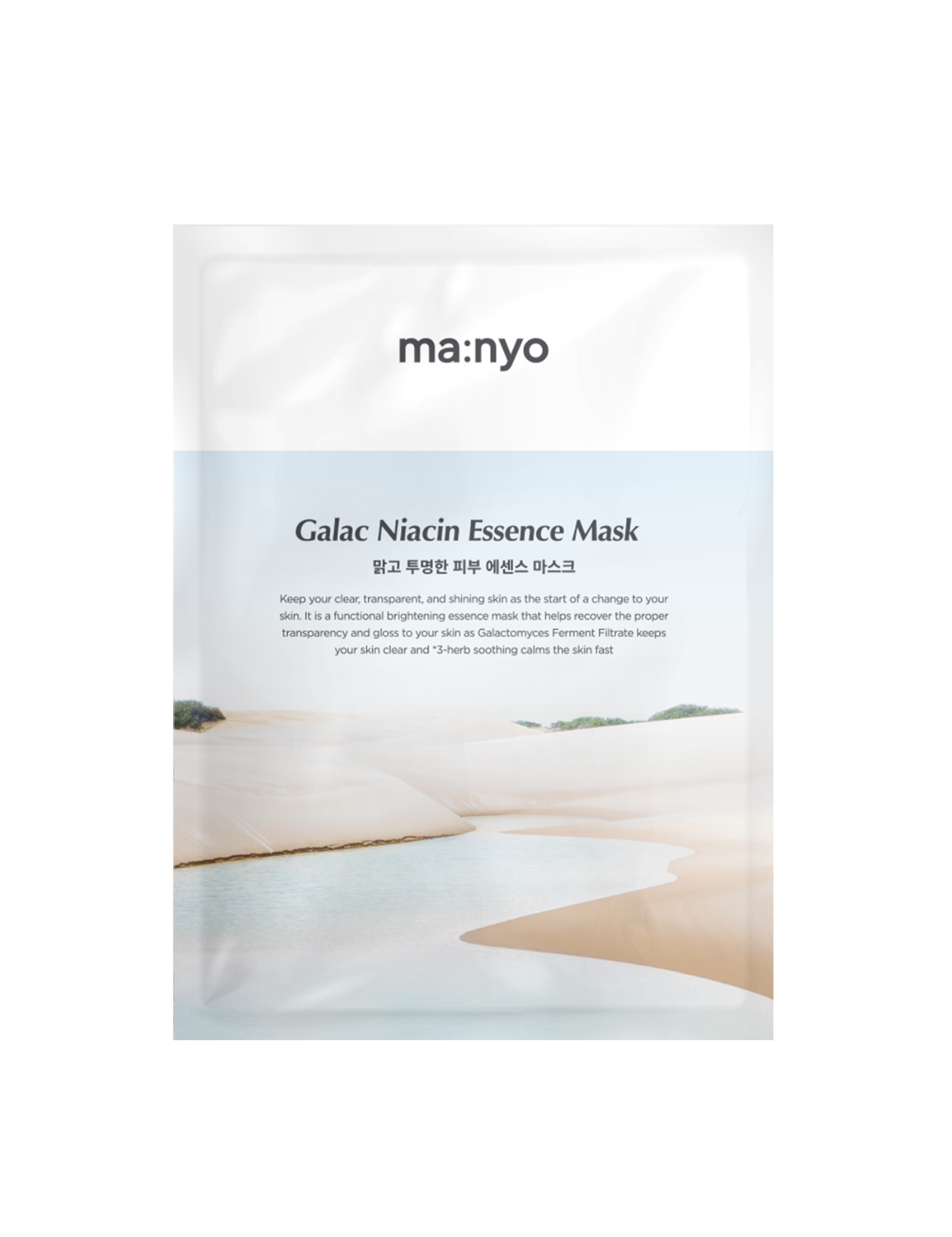 Galac Niacin Essence Mask