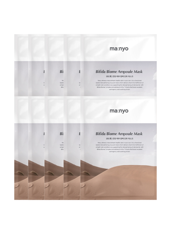 ma:nyo US Bifida Biome Ampoule Mask
